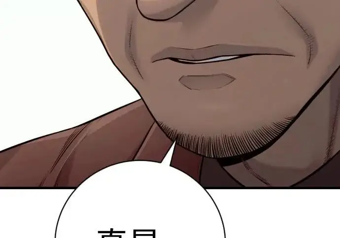 漫画《杀手转职》[第3季 8话] 战斗的理由第187张图