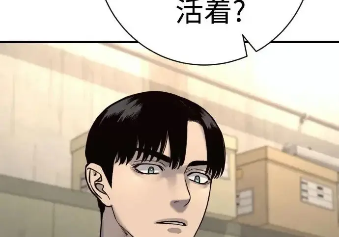 漫画《杀手转职》[第3季 8话] 战斗的理由第193张图