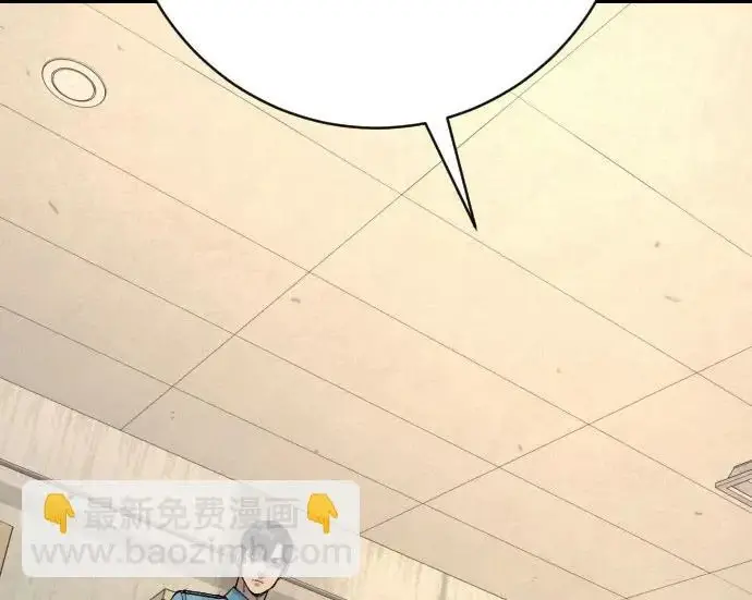漫画《杀手转职》[第3季 8话] 战斗的理由第199张图