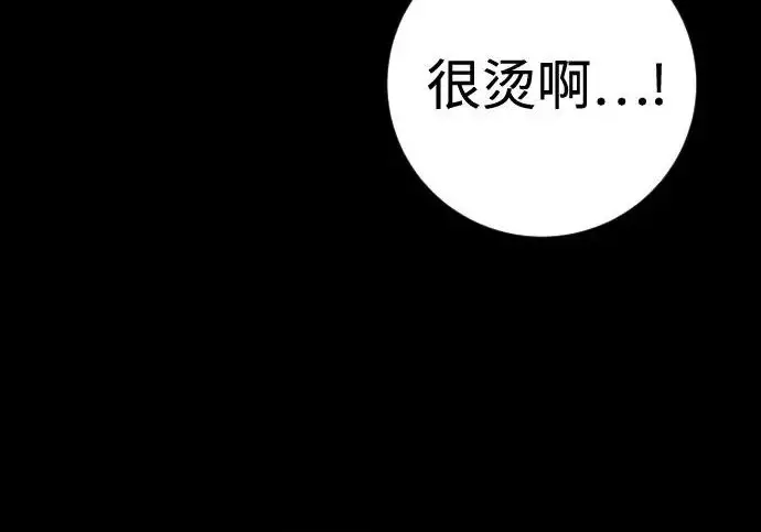 漫画《杀手转职》[第3季 8话] 战斗的理由第36张图