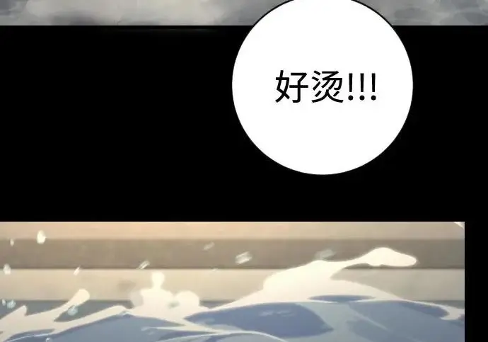 漫画《杀手转职》[第3季 8话] 战斗的理由第39张图
