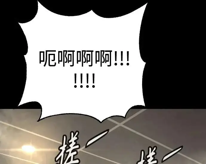 漫画《杀手转职》[第3季 8话] 战斗的理由第41张图