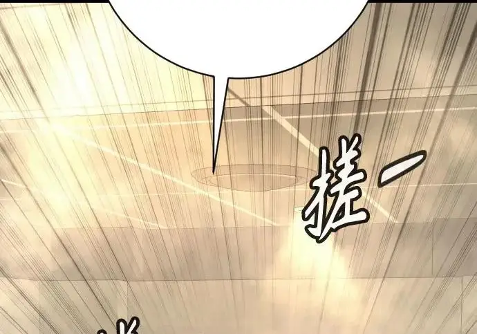 漫画《杀手转职》[第3季 8话] 战斗的理由第48张图
