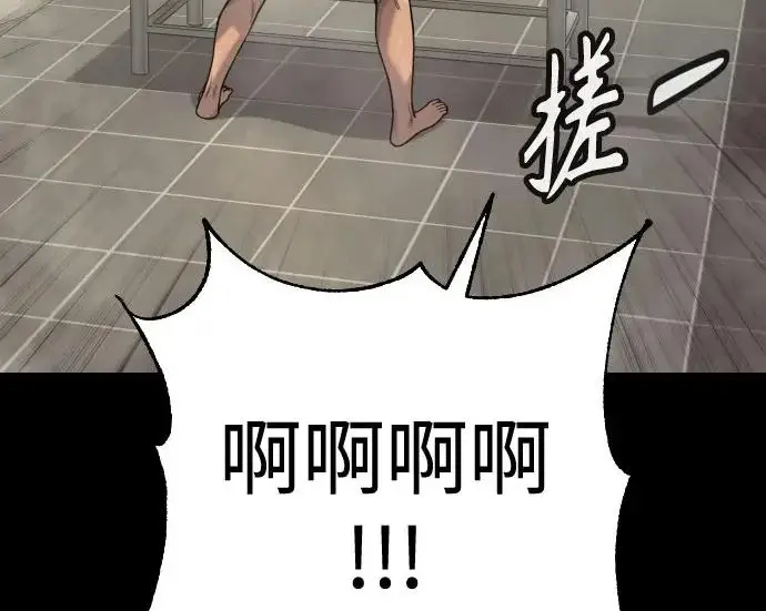 漫画《杀手转职》[第3季 8话] 战斗的理由第50张图