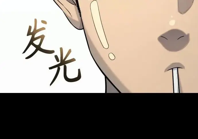 漫画《杀手转职》[第3季 8话] 战斗的理由第53张图
