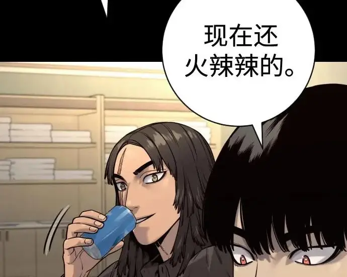 漫画《杀手转职》[第3季 8话] 战斗的理由第58张图