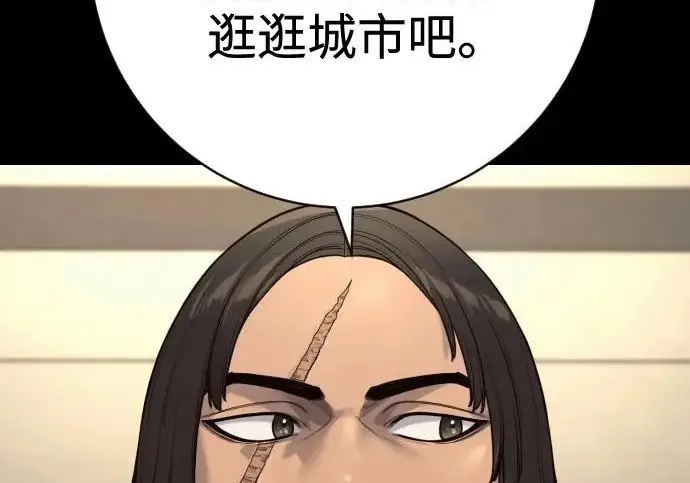 漫画《杀手转职》[第3季 8话] 战斗的理由第61张图