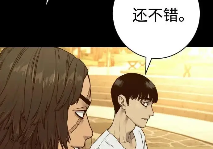 漫画《杀手转职》[第3季 8话] 战斗的理由第77张图