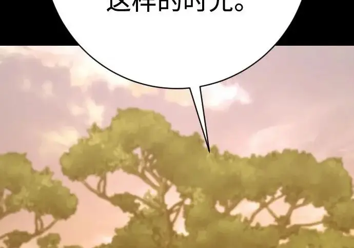 漫画《杀手转职》[第3季 8话] 战斗的理由第90张图