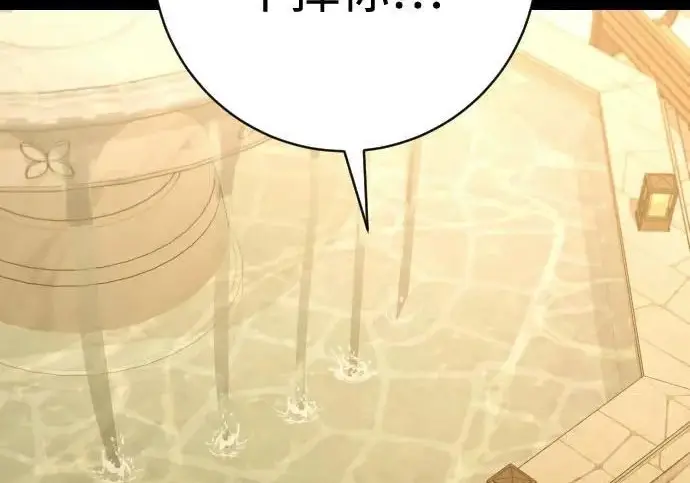漫画《杀手转职》[第3季 8话] 战斗的理由第98张图