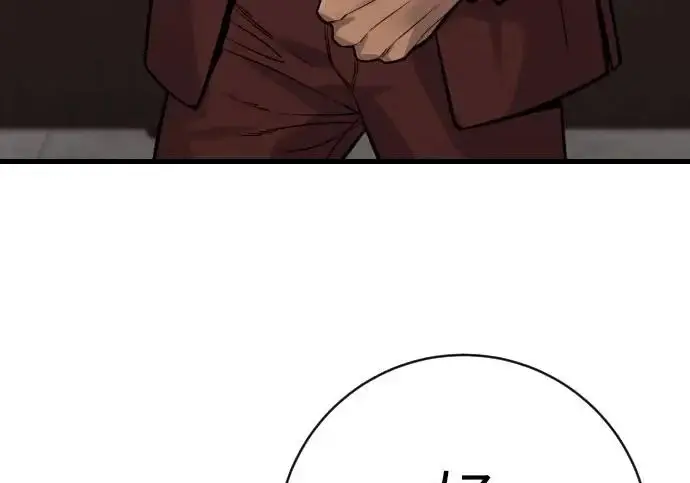 漫画《杀手转职》[第3季 9话] 万恶之源第112张图