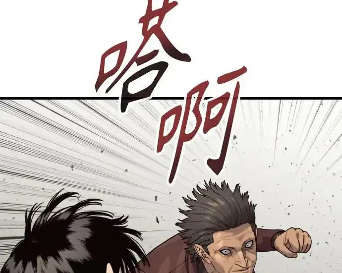 漫画《杀手转职》[第3季 9话] 万恶之源第13张图
