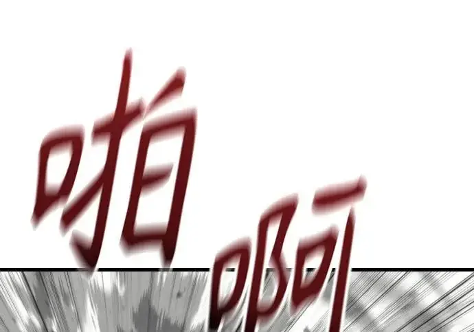 漫画《杀手转职》[第3季 9话] 万恶之源第15张图