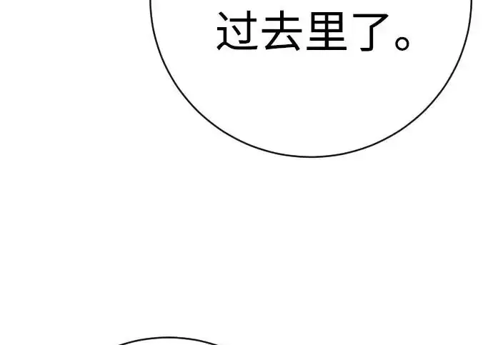 漫画《杀手转职》[第3季 9话] 万恶之源第156张图
