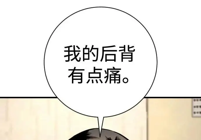 漫画《杀手转职》[第3季 9话] 万恶之源第173张图