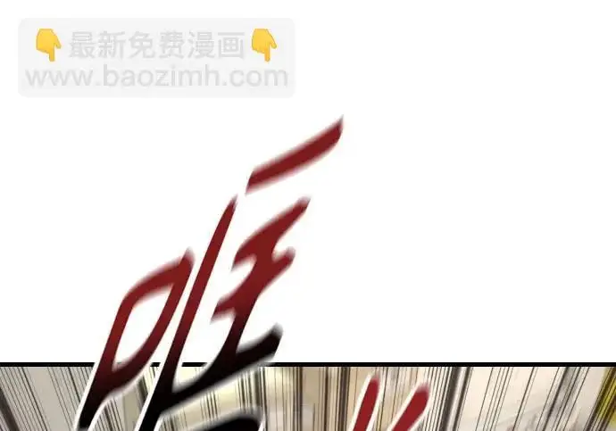 漫画《杀手转职》[第3季 9话] 万恶之源第182张图