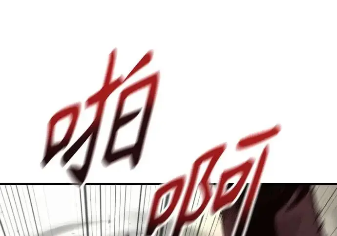 漫画《杀手转职》[第3季 9话] 万恶之源第28张图