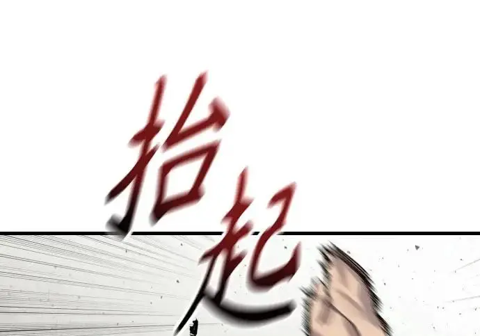 漫画《杀手转职》[第3季 9话] 万恶之源第36张图