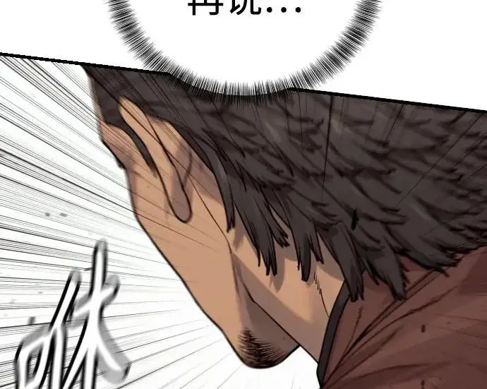 漫画《杀手转职》[第3季 9话] 万恶之源第39张图