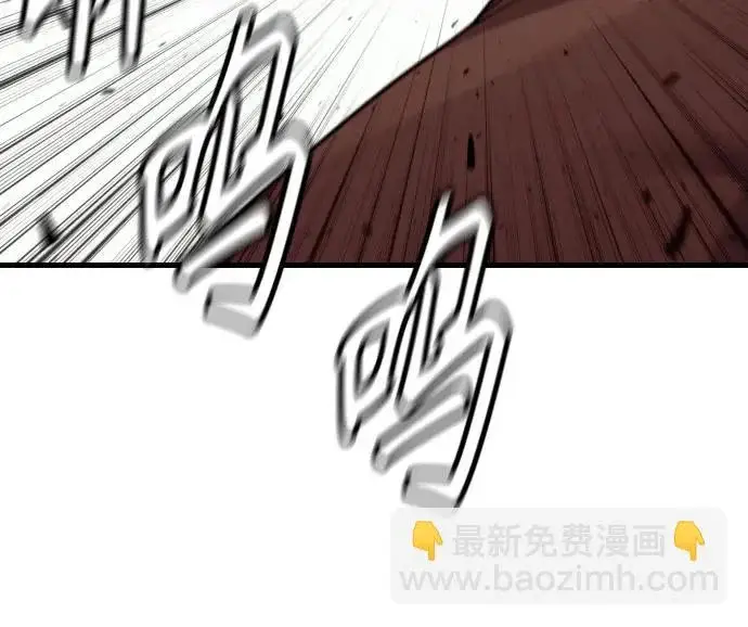 漫画《杀手转职》[第3季 9话] 万恶之源第40张图