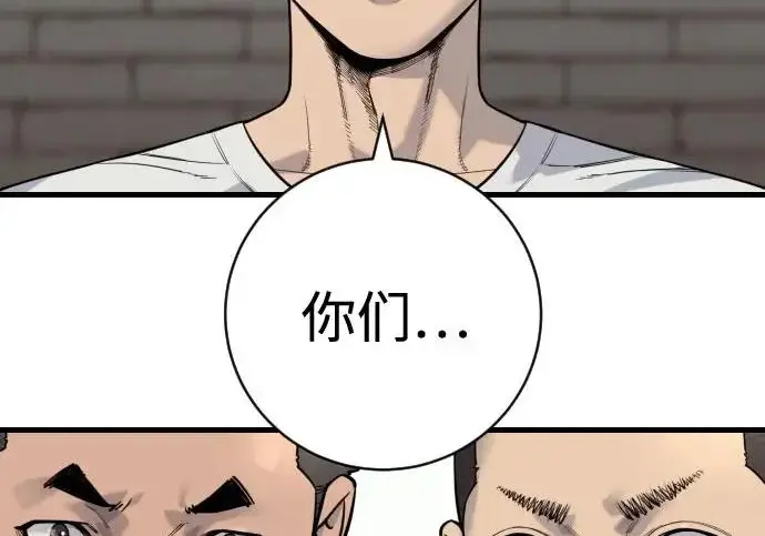 漫画《杀手转职》[第3季 10话] 是谁的孩子第184张图