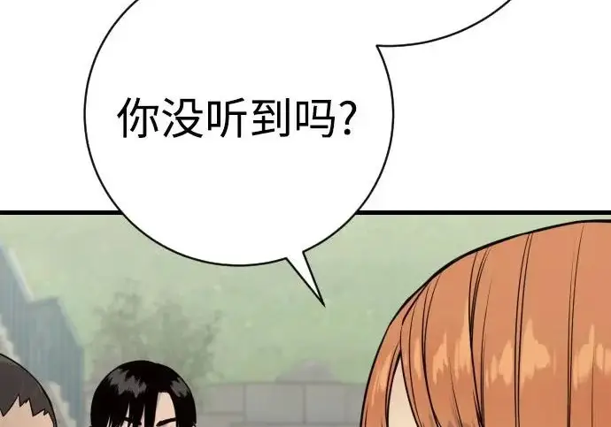 漫画《杀手转职》[第3季 10话] 是谁的孩子第213张图