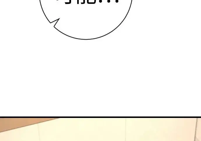 漫画《杀手转职》[第3季 10话] 是谁的孩子第62张图