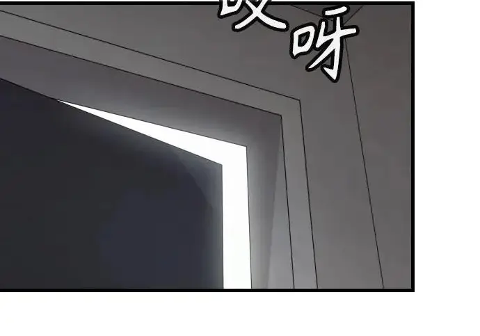 漫画《杀手转职》[第3季 11话] 责任第121张图