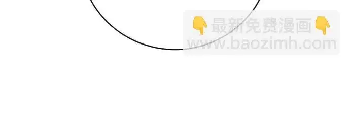 漫画《杀手转职》[第3季 11话] 责任第14张图