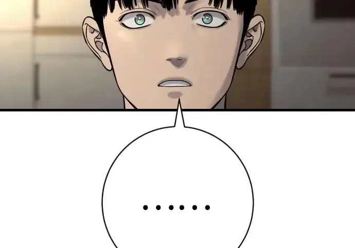 漫画《杀手转职》[第3季 11话] 责任第175张图