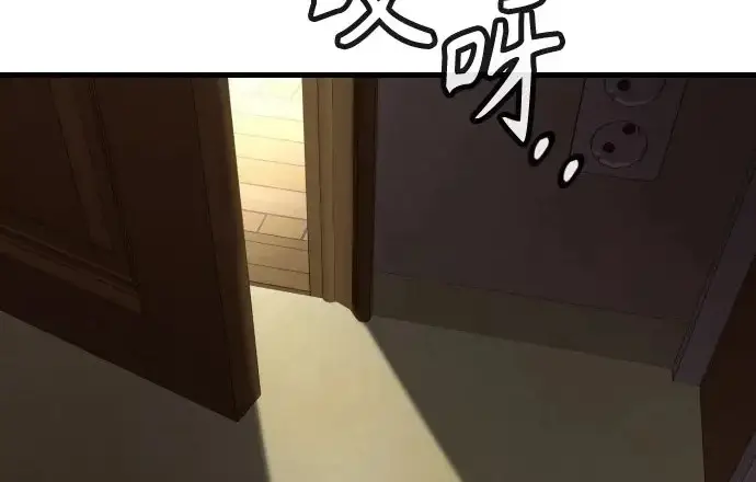 漫画《杀手转职》[第3季 11话] 责任第189张图