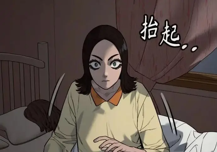 漫画《杀手转职》[第3季 11话] 责任第191张图