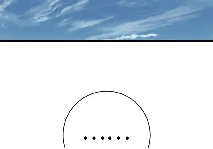 漫画《杀手转职》[第3季 11话] 责任第3张图