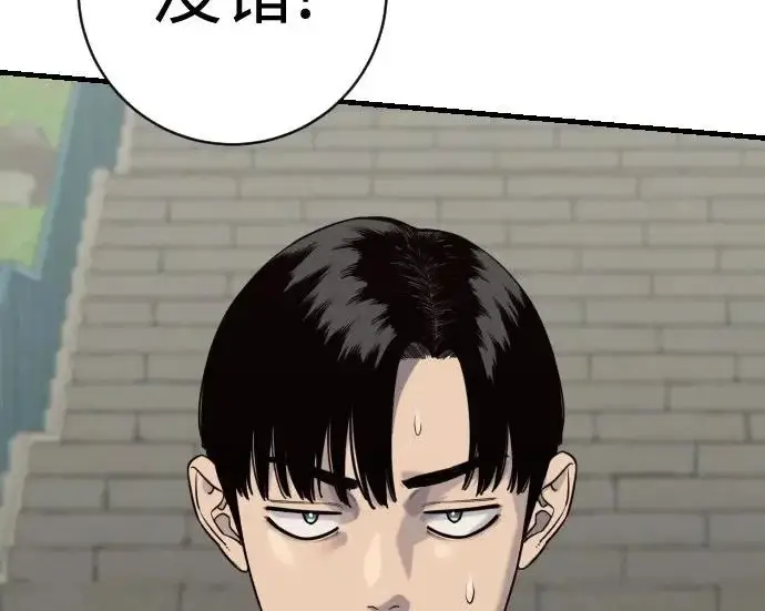 漫画《杀手转职》[第3季 11话] 责任第30张图