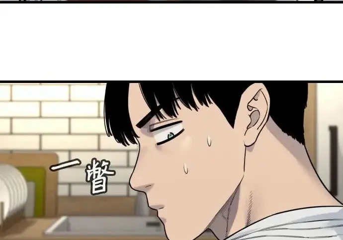 漫画《杀手转职》[第3季 11话] 责任第38张图