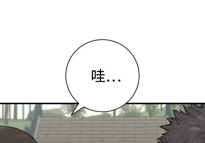 漫画《杀手转职》[第3季 11话] 责任第7张图