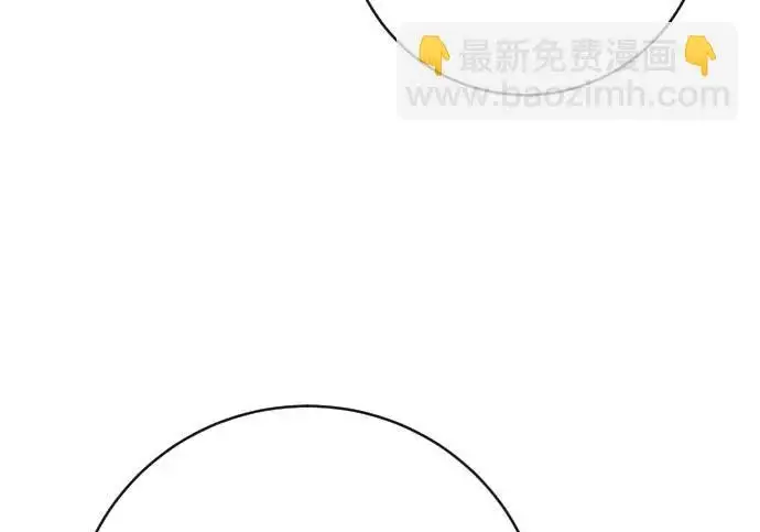 漫画《杀手转职》[第3季 11话] 责任第82张图