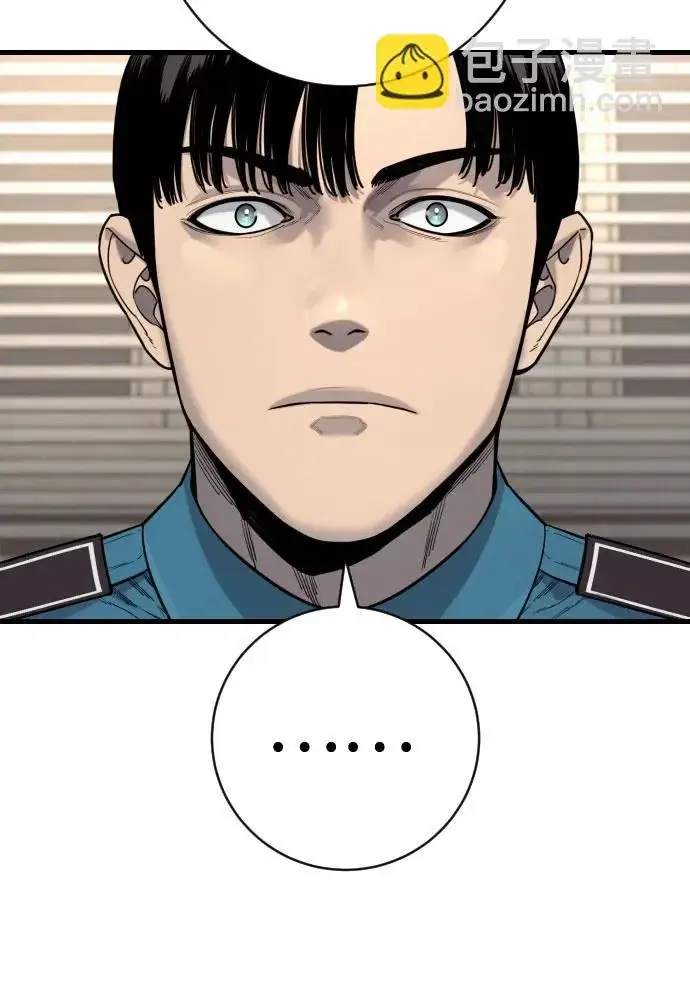 漫画《杀手转职》[第3季 11话] 责任第90张图