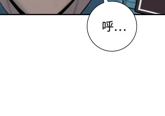 漫画《杀手转职》[第3季 11话] 责任第95张图