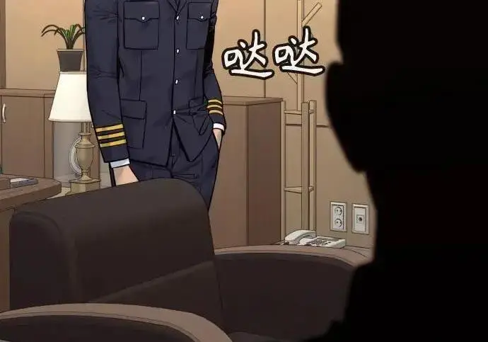 漫画《杀手转职》[第3季 12话] 存在的理由第121张图