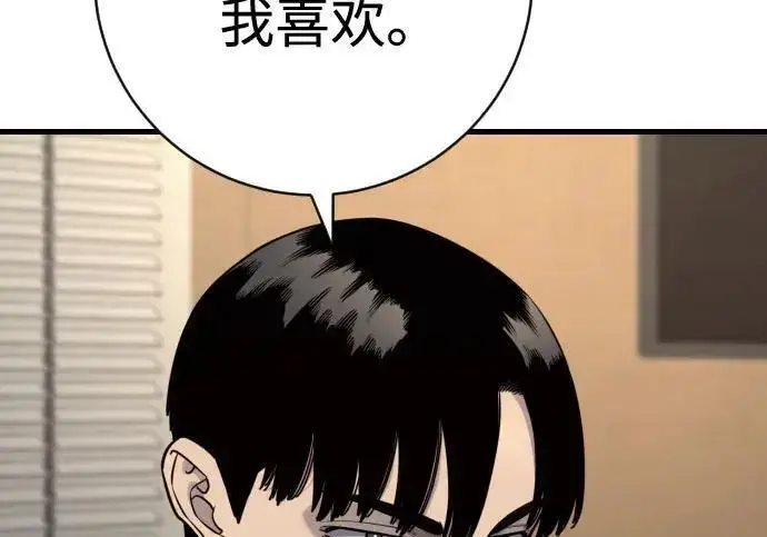 漫画《杀手转职》[第3季 12话] 存在的理由第132张图