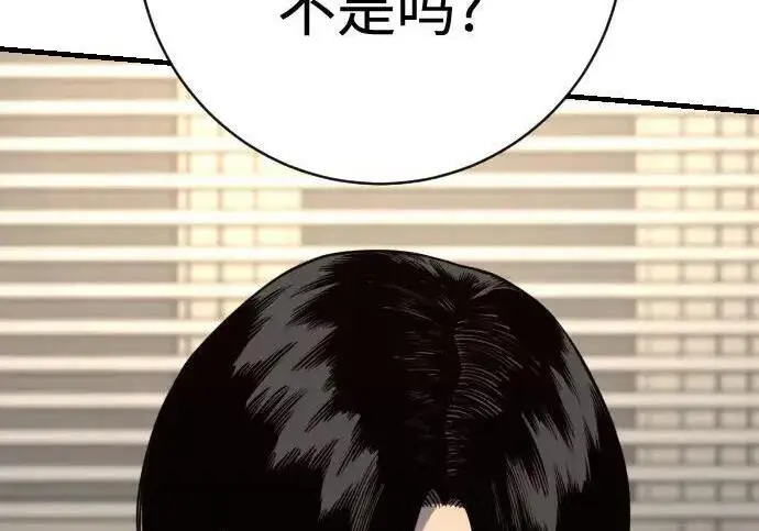 漫画《杀手转职》[第3季 12话] 存在的理由第149张图