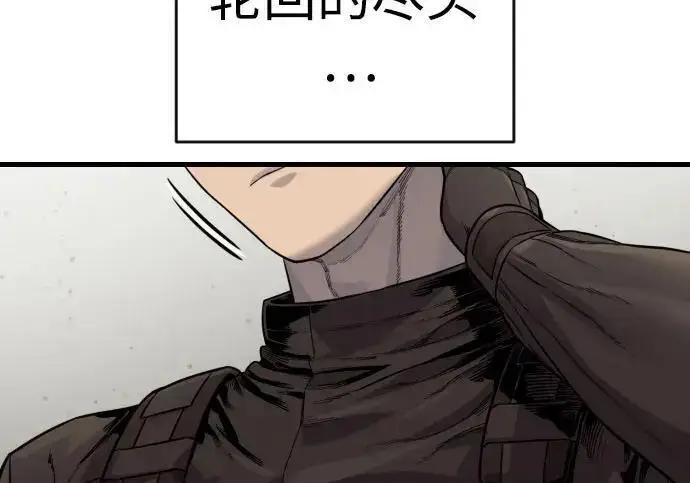 漫画《杀手转职》[第3季 12话] 存在的理由第163张图
