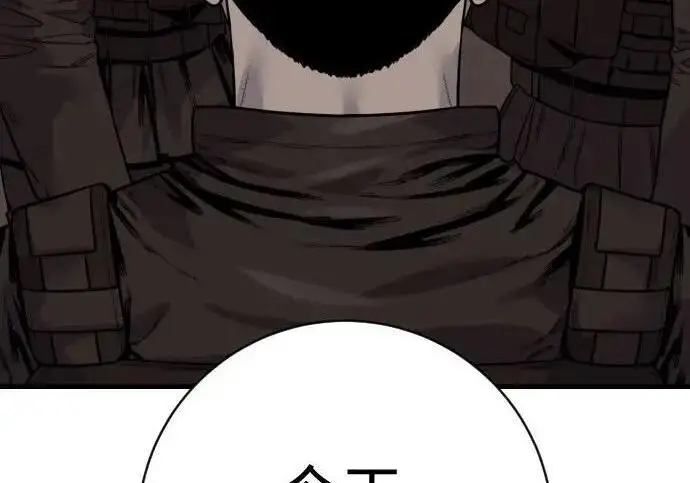 漫画《杀手转职》[第3季 12话] 存在的理由第168张图