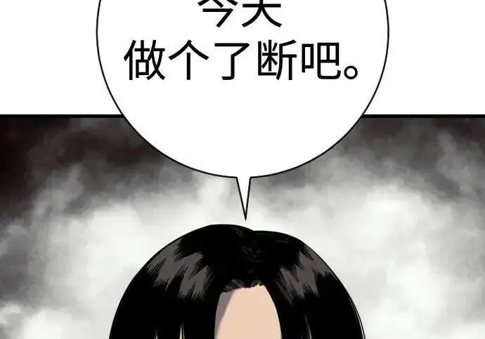 漫画《杀手转职》[第3季 12话] 存在的理由第169张图