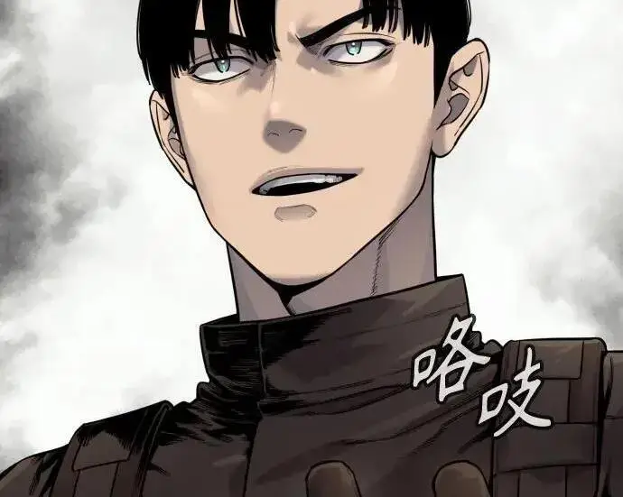 漫画《杀手转职》[第3季 12话] 存在的理由第170张图