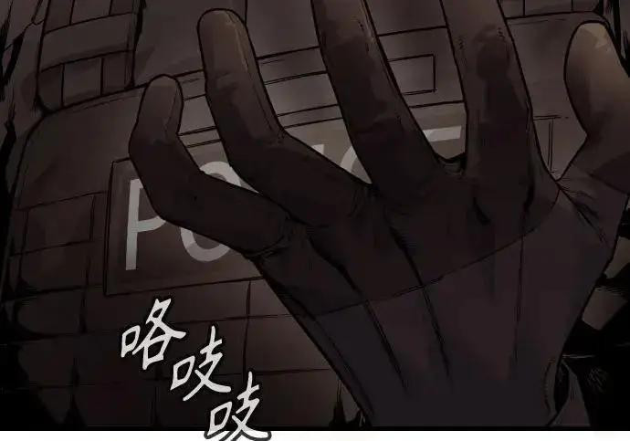 漫画《杀手转职》[第3季 12话] 存在的理由第171张图