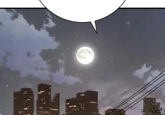 漫画《杀手转职》[第3季 12话] 存在的理由第82张图