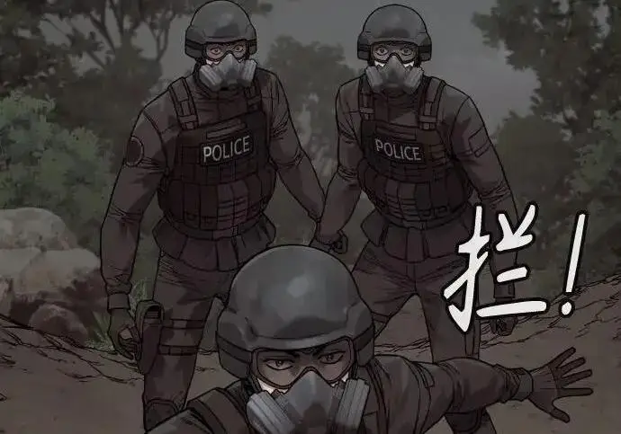 漫画《杀手转职》[第3季 13话] 医生第101张图