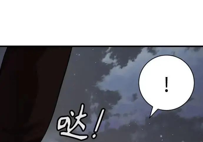 漫画《杀手转职》[第3季 13话] 医生第104张图